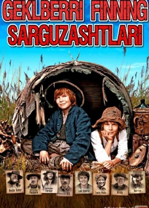 Geklberri Finning sarguzashtlari Uzbek tilida 2012 kino