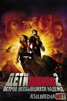 Uddaburon bolalar 2 Uzbek tilida 2002 O'zbekcha tarjima kino HD