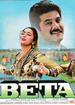 Adovat qurboni / O'g'lim Hind kinosi Uzbek tilida 1992 O'zbekcha tarjima kino HD