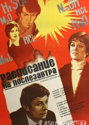 Indingi kun jadvali Mosfilm SSSR kinosi Uzbek tilida 1979 O'zbekcha tarjima kino HD