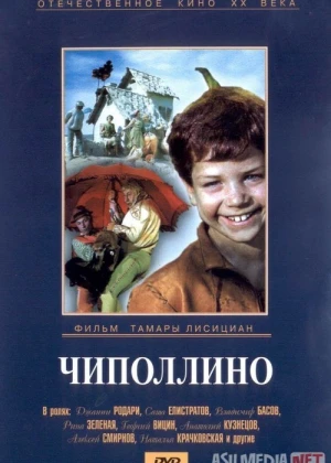 Chipollino / Chippolino Mosfilm SSSR kinosi Uzbek tilida 1973 O'zbekcha tarjima kino HD