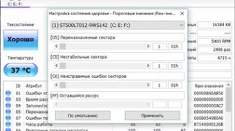 CrystalDiskInfo 7.1.1 skrinshot 2