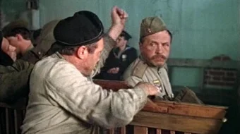 Sudlanuvchi / Ayblanuvchi SSSR retro filmi Uzbek tilida O'zbekcha 1985 tarjima kino Full HD tas-ix skachat skrinshot 3