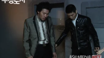 Shafqatsiz shahar / Shavqatsiz shahar 2013 Janubiy Koreya serial barcha qismlar Uzbek tilida O'zbekcha tarjima kino Full HD tas-ix skachat skrinshot 3