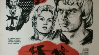 Shavkatli Ayvengo SSSR kinosi Uzbek tilida 1982 O'zbekcha tarjima kino HD skrinshot 1