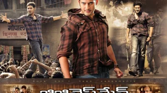 Biznesmen / Qasoskor Hind kino Uzbek tilida 2012 HD O'zbek tarjima tas-ix skachat skrinshot 2