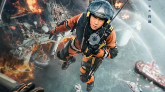 Qutqaruvchilar / Qutqarish Uzbek tilida 2020 O'zbekcha tarjima kino HD skrinshot 2