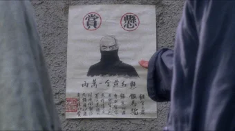 Tabib Yan Uzbek tilida 1993 O'zbekcha tarjima kino HD skrinshot 1