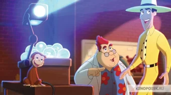 Qiziquvchan Maymuncha 480p Multfilm Uzbek tilida 2006 skrinshot 3