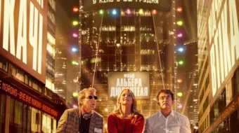 Oq yo'l Uzbek tilida 2020 O'zbekcha tarjima kino HD skrinshot 1