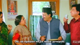 Ichkuyov / Kundoshning o'g'li / Ghar Jamai  Hind kino 1992 Uzbek tilida O'zbekcha tarjima kino Full HD tas-ix skachat skrinshot 1