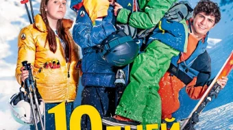 Kurshevelda onasiz 10 kun Uzbek tilida 2023 O'zbekcha tarjima kino HD skrinshot 1