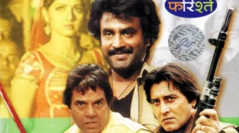 Xaloskorlar Hind kinosi Uzbek tilida 1991 O'zbekcha tarjima kino HD skrinshot 1