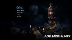 Caligo skrinshot 1