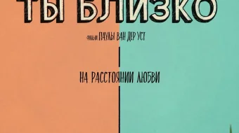 Uzoqdasan lek yaqin Uzbek tilida 2021 O'zbekcha tarjima film Full HD skachat skrinshot 1