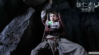 Ajdarho / Dengiz ajdarining chiqishi Uzbek tilida 2013 O'zbekcha tarjima kino HD skrinshot 3