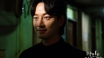 Do'zaxdagi notanishlar / Jasad yo'qotilgan kecha / Tirik murda Koreya seriali Barcha qismlar O'zbek tilida 2019 Uzbekcha tarjima skrinshot 1