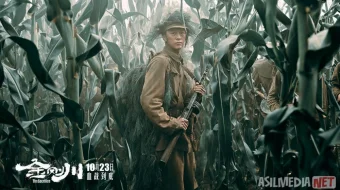 Jasorat / Qurbonlik Premyera Xitoy filmi Uzbek tilida O'zbekcha 2020 tarjima kino Full HD tas-ix skachat skrinshot 1