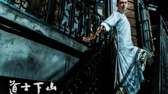 Uyga Yo'l / Va rohib tog'lardan tushdi Jangari film Uzbek tilida 2015 O'zbekcha tarjima kino HD skrinshot 2