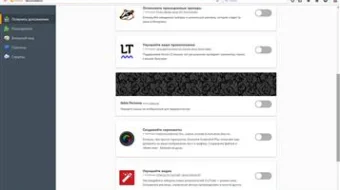 Mozilla Firefox 56.0.1 (x32/x64) skrinshot 3
