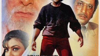 Qaytar dunyo Hind kinosi Uzbek tilida 1989 O'zbekcha tarjima kino HD skrinshot 1