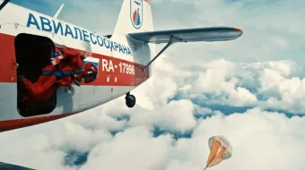 Olov / Yong'in / Alanga / O't o'chiruvchilar Uzbek tilida 2020 O'zbekcha tarjima kino HD skrinshot 3