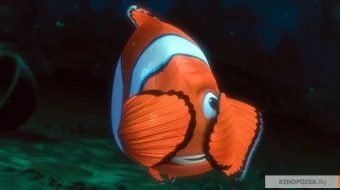 Nemoni izlab 1 2003 Multfilm Uzbek tilida skachat skrinshot 3