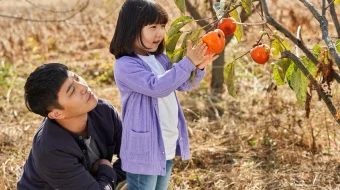 Sen mening boyligimsan Janubiy Koreya filmi Uzbek tilida 2021 O'zbekcha tarjima kino HD skrinshot 2