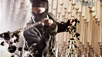 Ajdarho / Dengiz ajdarining chiqishi Uzbek tilida 2013 O'zbekcha tarjima kino HD skrinshot 1