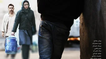 Mangulik yoki bir kun Eron filmi Uzbek tilida 2016 O'zbekcha tarjima kino HD skrinshot 1