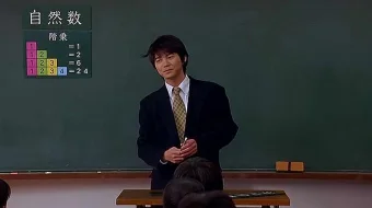 Professorning sevimli tenglamasi Yaponiya filmi Uzbek tilida 2006 HD O'zbek tarjima skrinshot 2