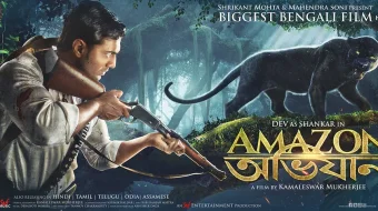 Amazonkadagi Sarguzashtlar / Amazonka ekspeditsiyasi / amazonka sarguzashtlari Hind kino Uzbek tilida 2017 O'zbekcha tarjima kino HD skrinshot 2