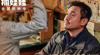 Harobadagi milliarderlar / Xarobadagi millionerlar Xitoy filmi 2024 Uzbek tilida O'zbekcha tarjima kino Full HD tas-ix skachat skrinshot 3