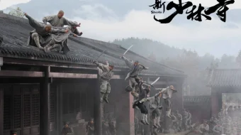 Shaolin Uzbek tilida 2011 O'zbek tarjima kino HD skrinshot 2
