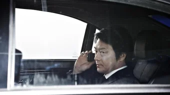 Sariq dengiz Janubiy Koreya filmi Uzbek tilida 2010 O'zbekcha tarjima kino HD skrinshot 3