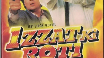 O'yinchi Hind kinosi Uzbek tilida 1993 O'zbekcha tarjima kino HD skrinshot 1