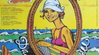 To'tiqushli xonim Mosfilm SSSR kinosi Uzbek tilida 1988 O'zbekcha tarjima kino HD skrinshot 1