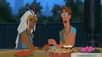 Atlantida 2: Maylaning qaytishi Uzbek tilida 2003 O'zbekcha tarjima kino HD skrinshot 1