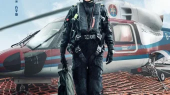 Qutqaruvchilar / Qutqarish Uzbek tilida 2020 O'zbekcha tarjima kino HD skrinshot 3