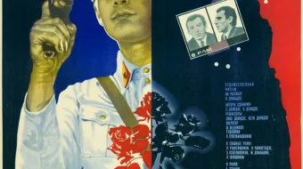 Kukaracha SSSR kinosi Uzbek tilida 1982 O'zbekcha tarjima kino HD skrinshot 1