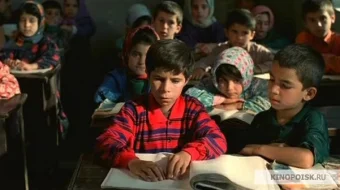 Jannat rangi Eron kinosi Uzbek tilida 1999 O'zbekcha tarjima kino HD skrinshot 4