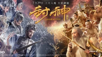 G'aroyib afsonalar Uzbek tilida 2016 O'zbekcha tarjima kino HD skrinshot 3