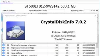 CrystalDiskInfo 7.1.1 skrinshot 3