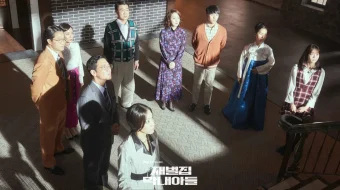 Badavlat bo'lib, qayta tug'ilgan Koreya seriali Barcha qismlar Uzbek tilida 2022 O'zbekcha tarjima skrinshot 3