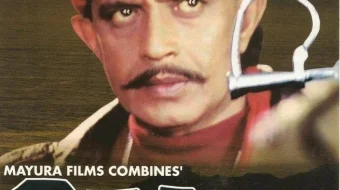 Muhabbat qurboni Hind kinosi Uzbek tilida 1998 O'zbekcha tarjima kino HD skrinshot 1