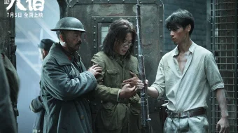 800 / Sakkiz yuz / yuzlab Xitoy Jangari filmi Uzbek tilida O'zbekcha tarjima kino 2020 HD tas-ix skachat skrinshot 1