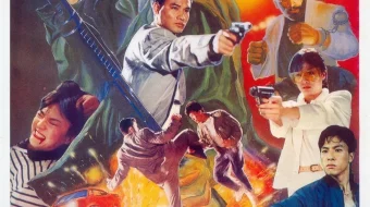 Qafasdagi Yo'lbars Hamlasi 1 Uzbek tilida 1988 O'zbekcha tarjima film Full HD skachat skrinshot 2