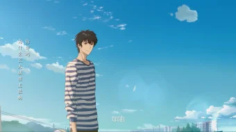 Kechagi bulutlar osmoni Uzbek tilida multfilm 2018 O'zbek tarjima kino HD skrinshot 2