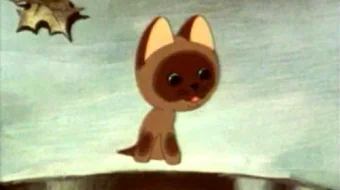 Vov laqabli mushukcha multfilm Mosfilm SSSR kinosi Uzbek tilida 1976 O'zbekcha tarjima kino HD skrinshot 1