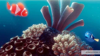 Nemoni izlab 1 2003 Multfilm Uzbek tilida skachat skrinshot 4